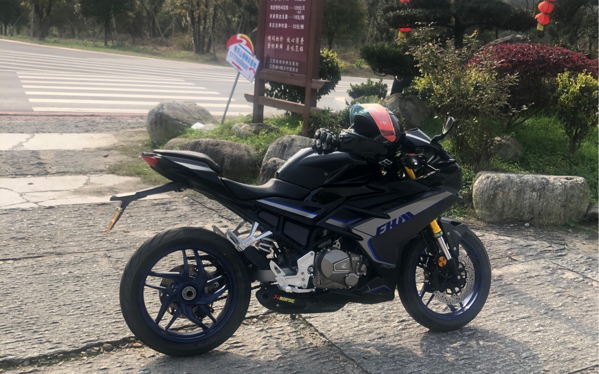 飞肯fkm 3gp 别下雨啦 我想溜车