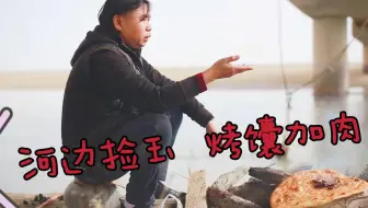 這些人千萬不要玩石頭 禁忌 每日頭條