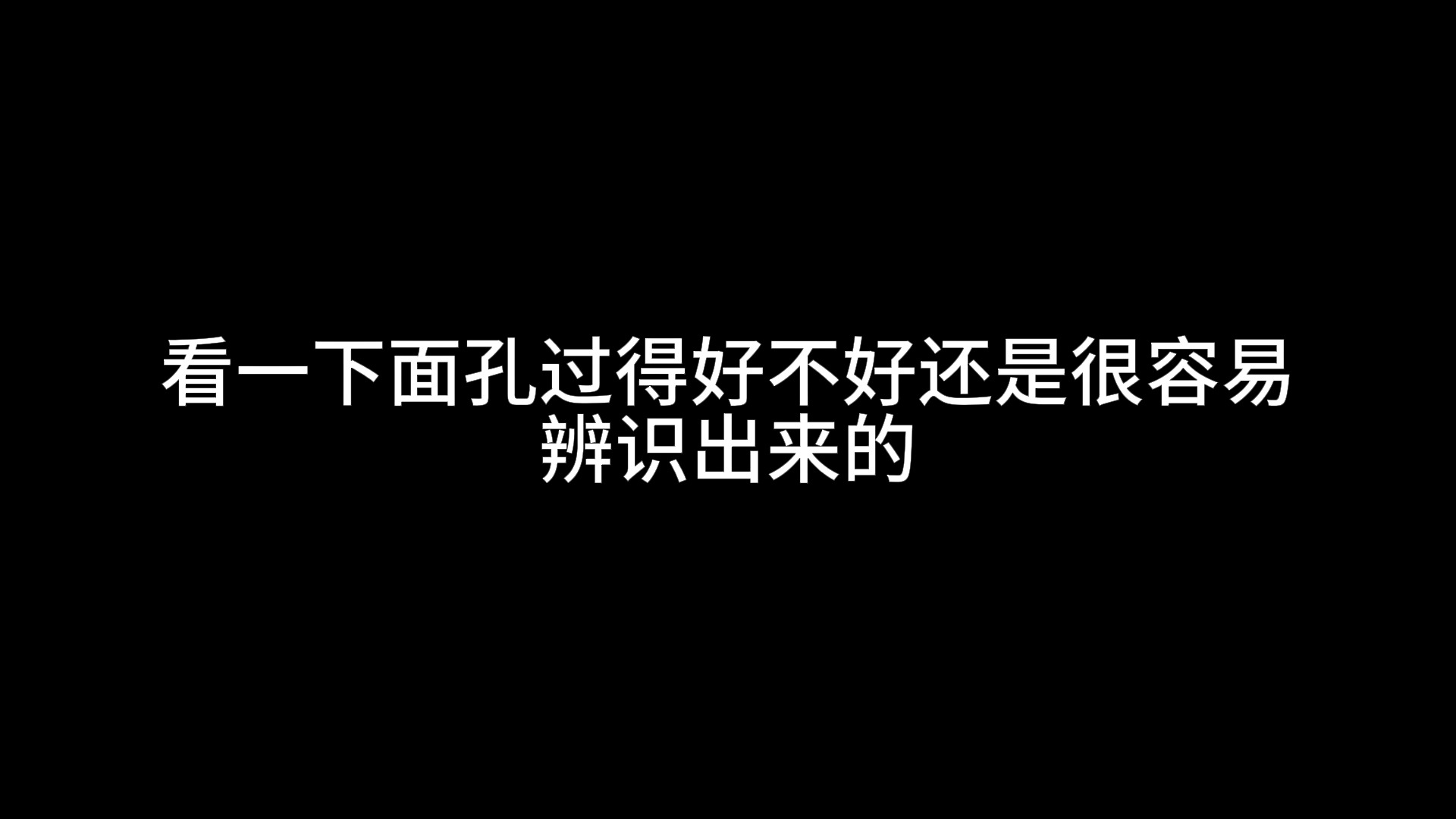 做最好的自己(22)哔哩哔哩bilibili