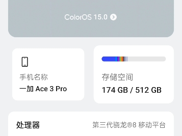 ac3pro用微信怎么这么卡,这台还是16+512得哔哩哔哩bilibili