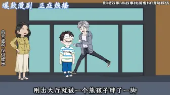 奇葩邻居-11.19-任柯(1)