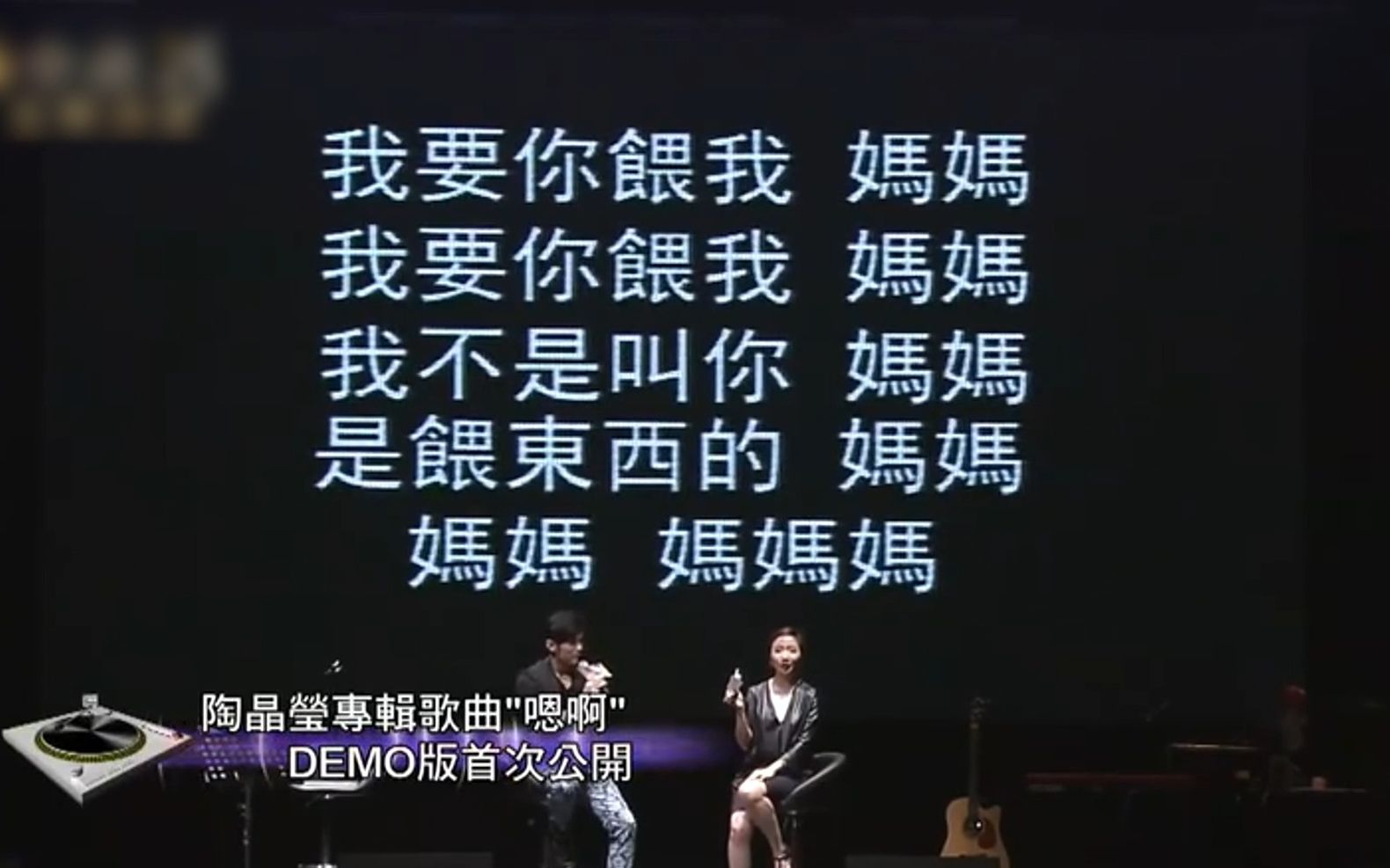 [图]周杰伦平时的歌曲demo是怎么唱的