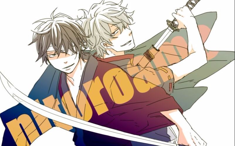 【高银哲学/燃向mad】愿与我所爱之人共负恶鬼之名(我爱的cp世界第一