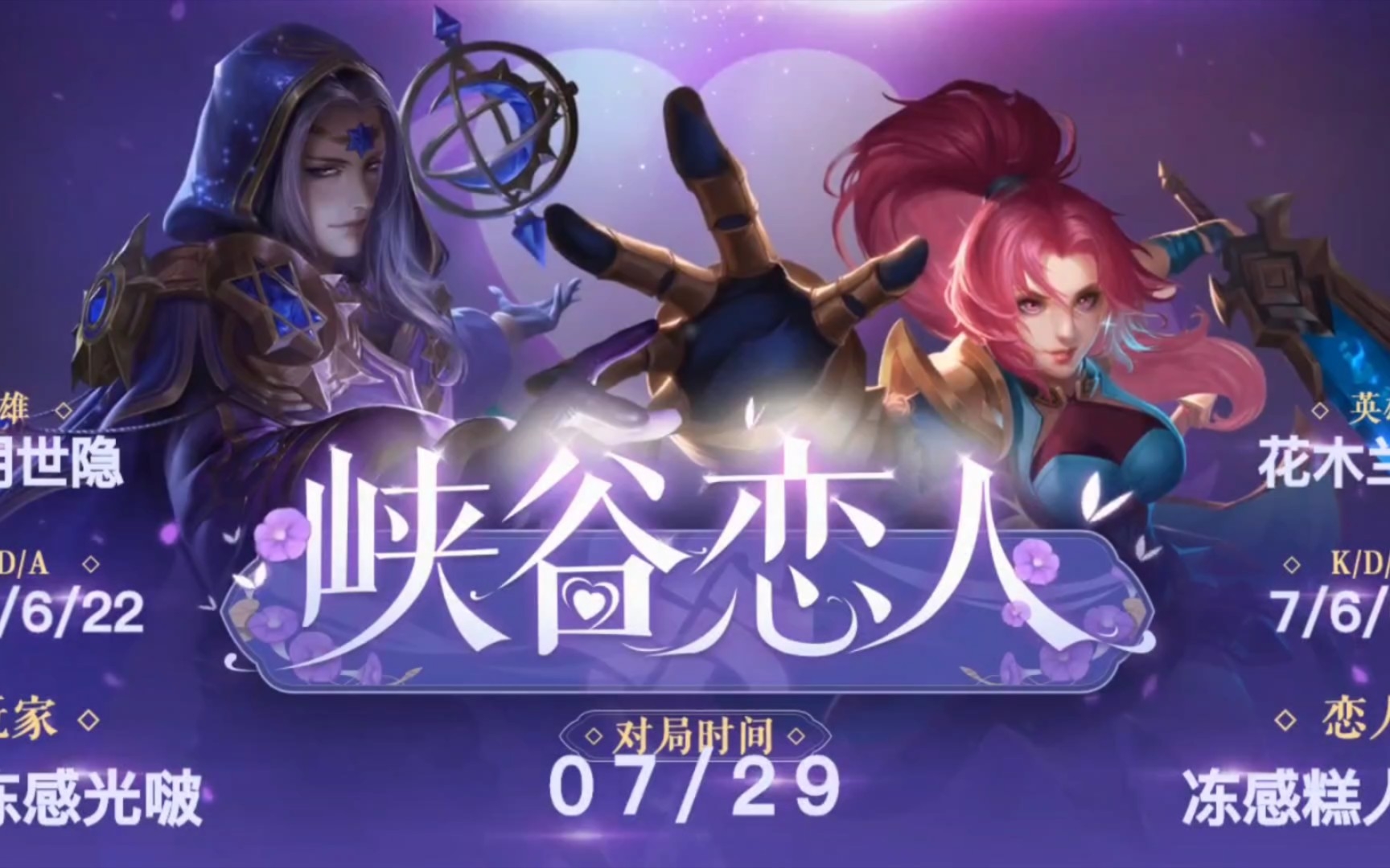 游戏锦集-明世隐疯狂牵你