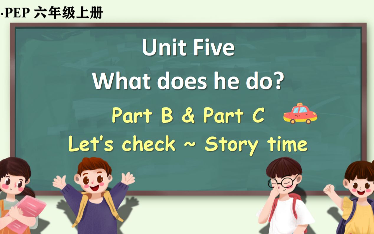 [图]人教版PEP六年级英语上册教学视频Unit 5 Part B&C Let’s check&Story time