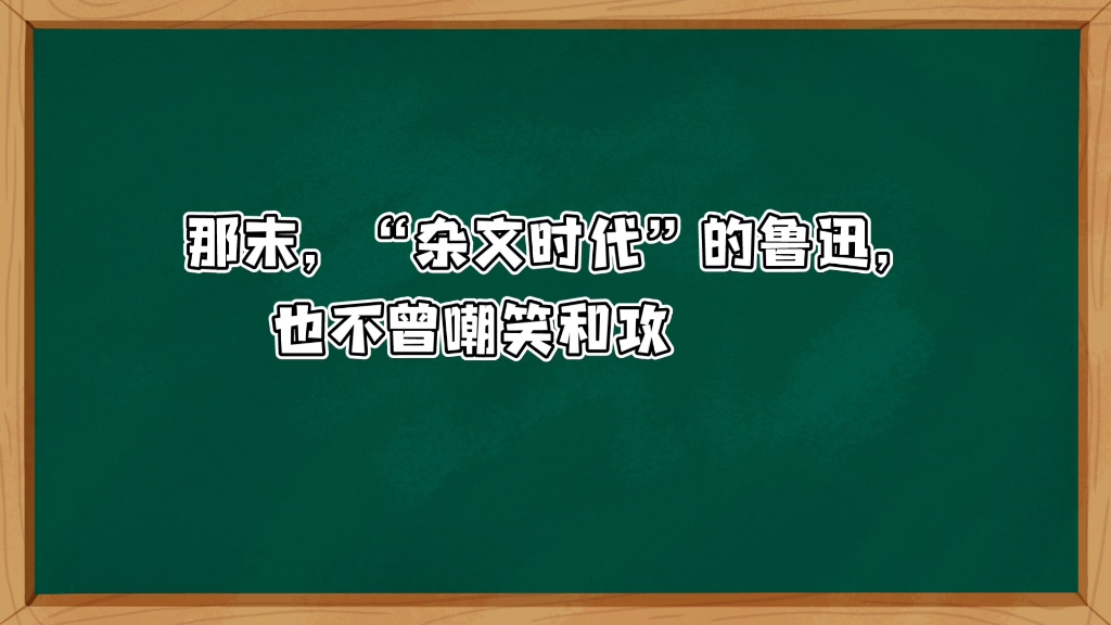 [图]在延安文艺座谈会上的讲话（七）