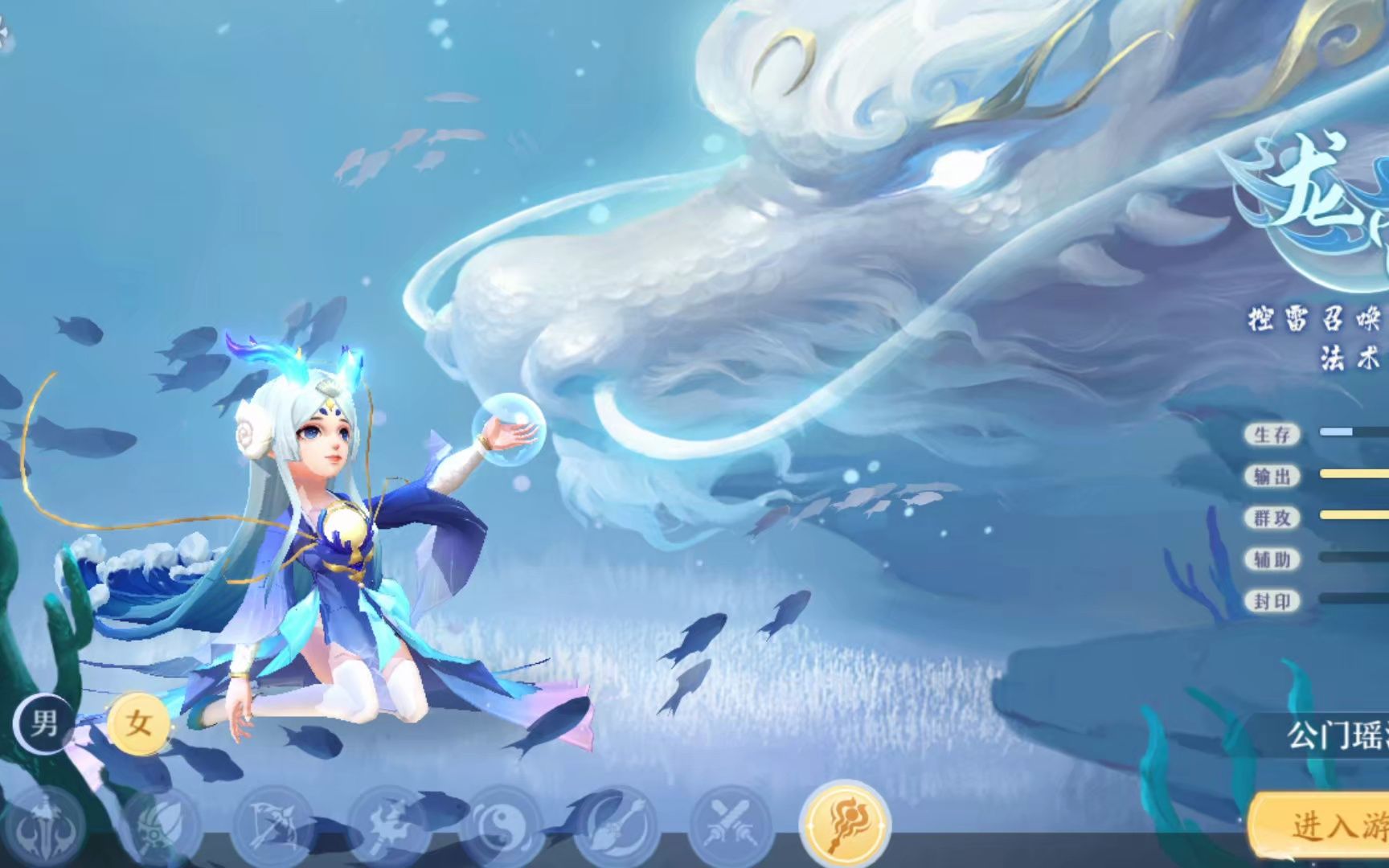 梦幻神宠录播 小豪