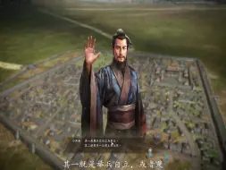 三国志13威力加强 自创 原创人物介绍 哔哩哔哩 つロ干杯 Bilibili