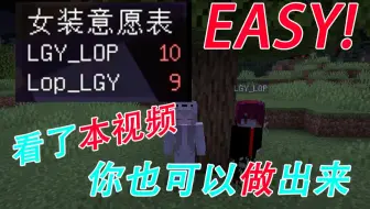 光明传奇 我的世界minecraft指令教学 计分板命令 可以显示血量和死亡数 哔哩哔哩 Bilibili