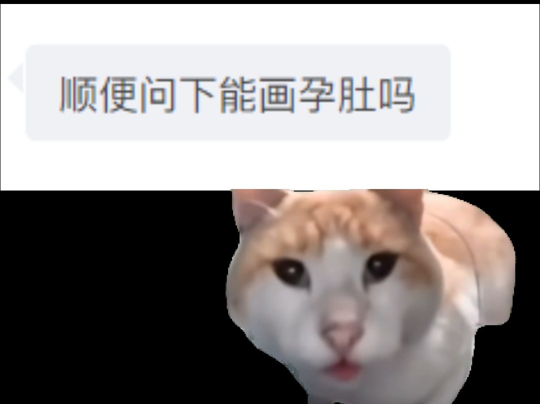 当单主的设子与XP过于不一致时......哔哩哔哩bilibili