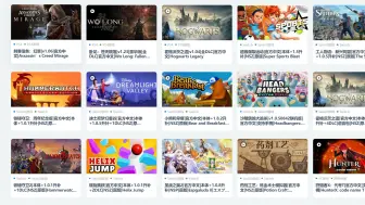 Download Video: 免费的五个电脑单机游戏下载网站pc游戏switch游戏ps4游戏73