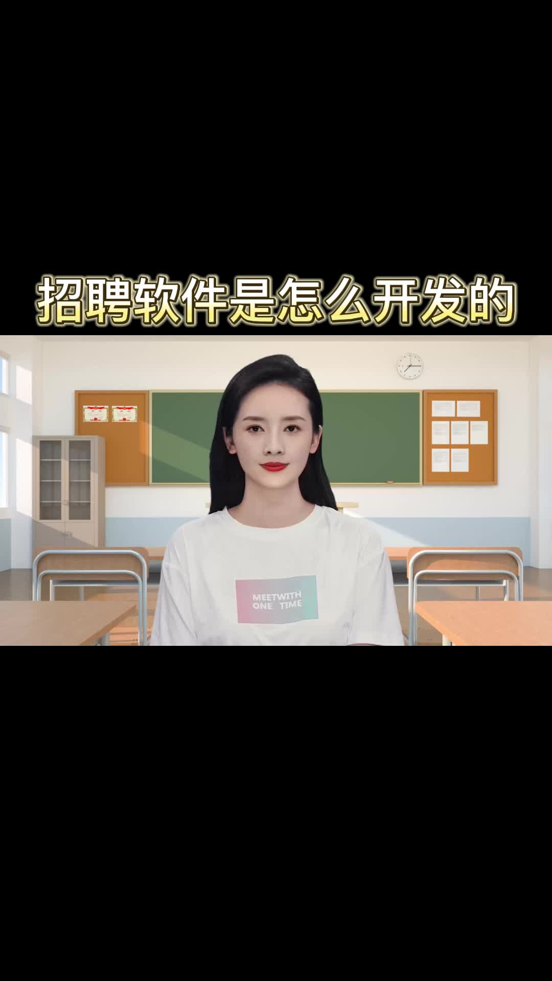 招聘软件是怎么开发的哔哩哔哩bilibili