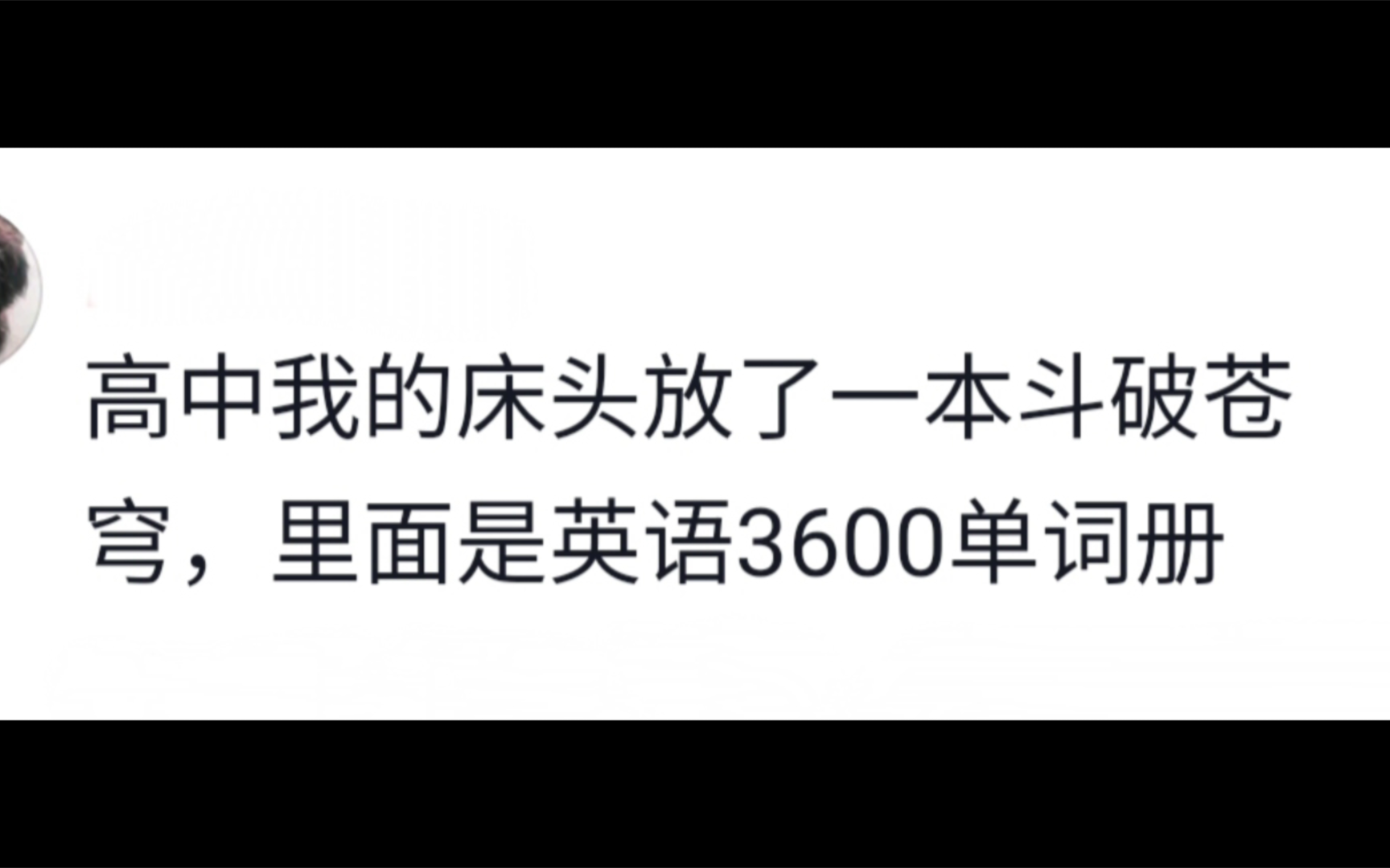 这里是一个忏悔室 你可以在这里来忏悔你曾经干过的所有坏事:哔哩哔哩bilibili