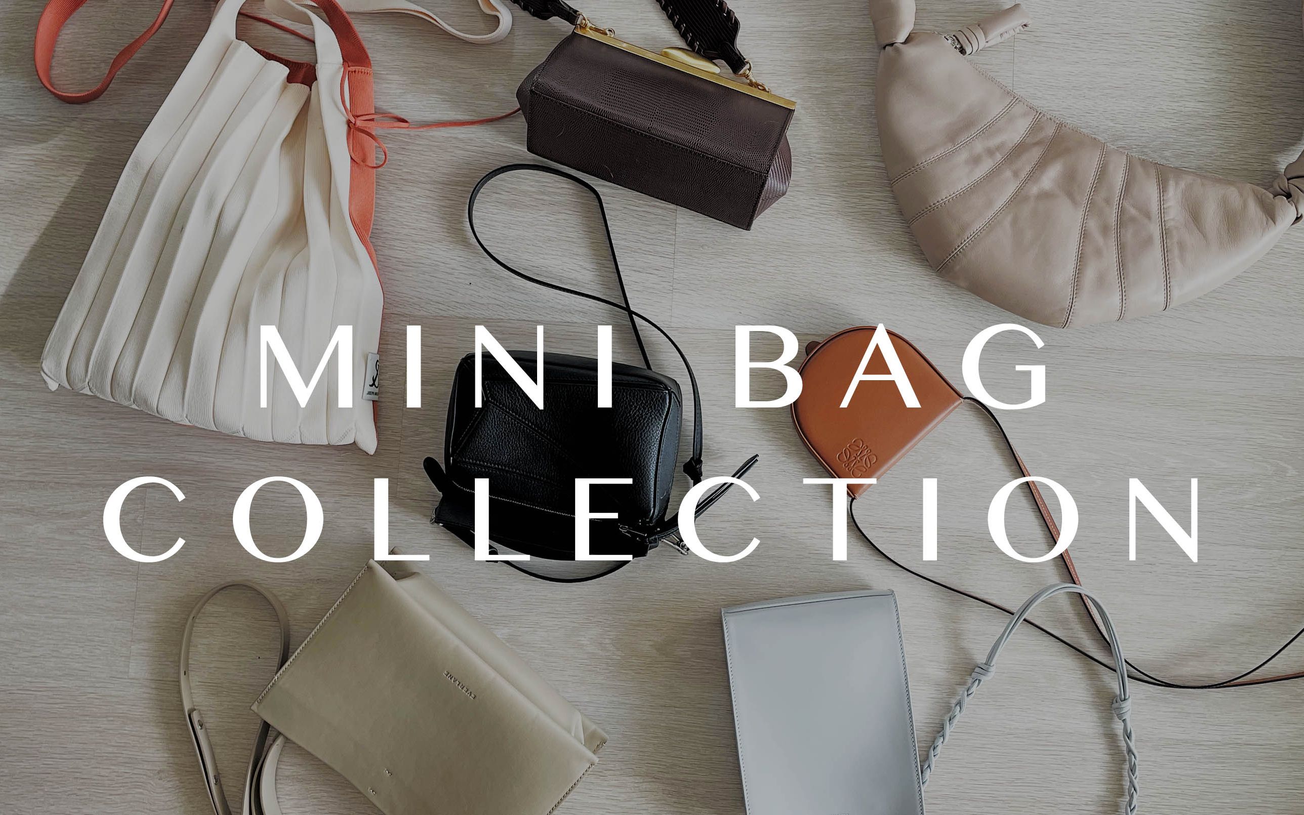 包包合集2020 | Mini Bag Collection | Lemaire, Reike Nen, Jil Sander, Loewe哔哩哔哩bilibili