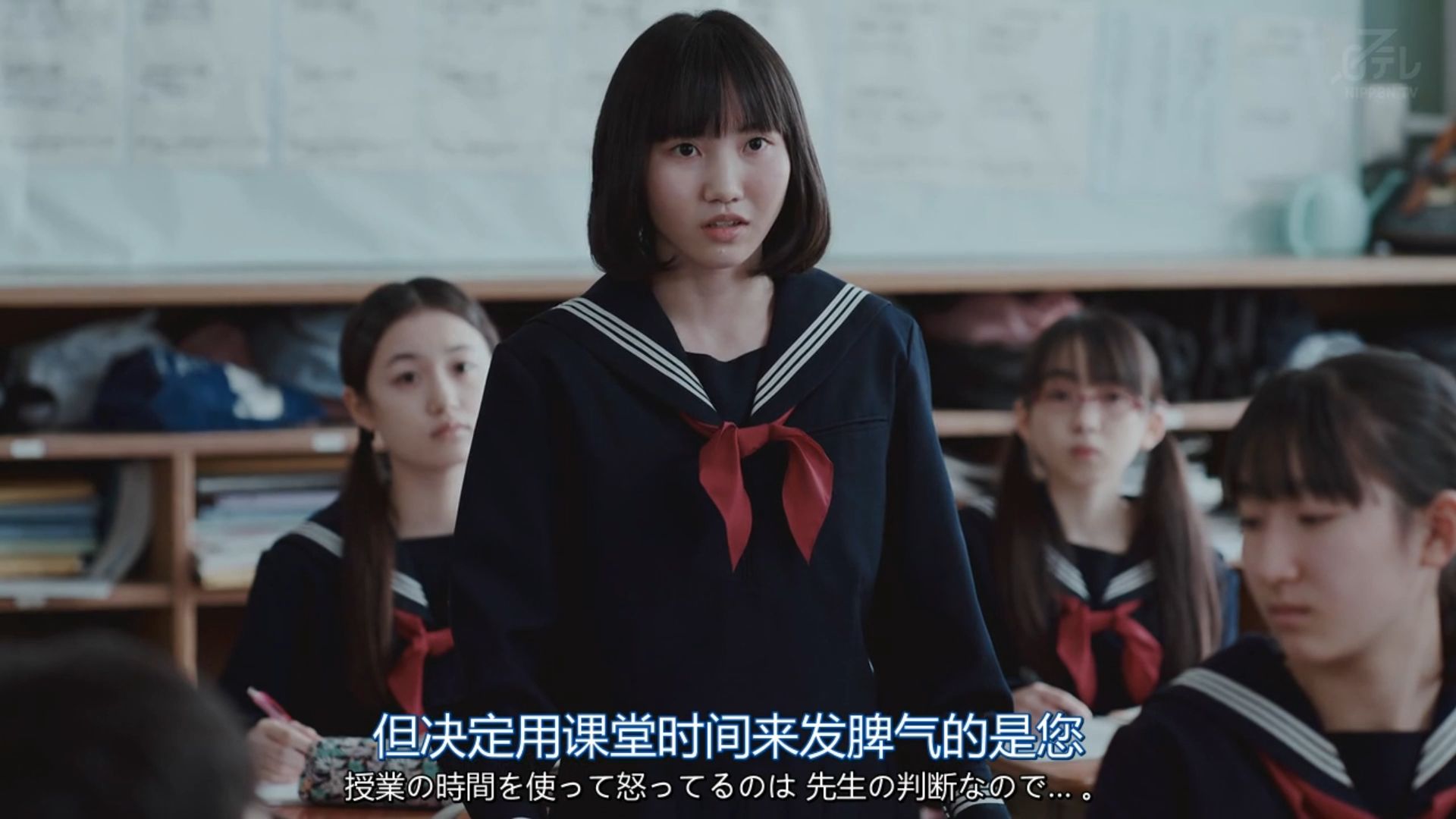 跟日剧学日语——重启人生1-2