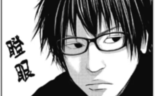 濑户内海:坏笑与呆滞