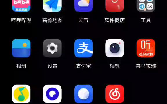 查询自己的无偿献血情况哔哩哔哩bilibili