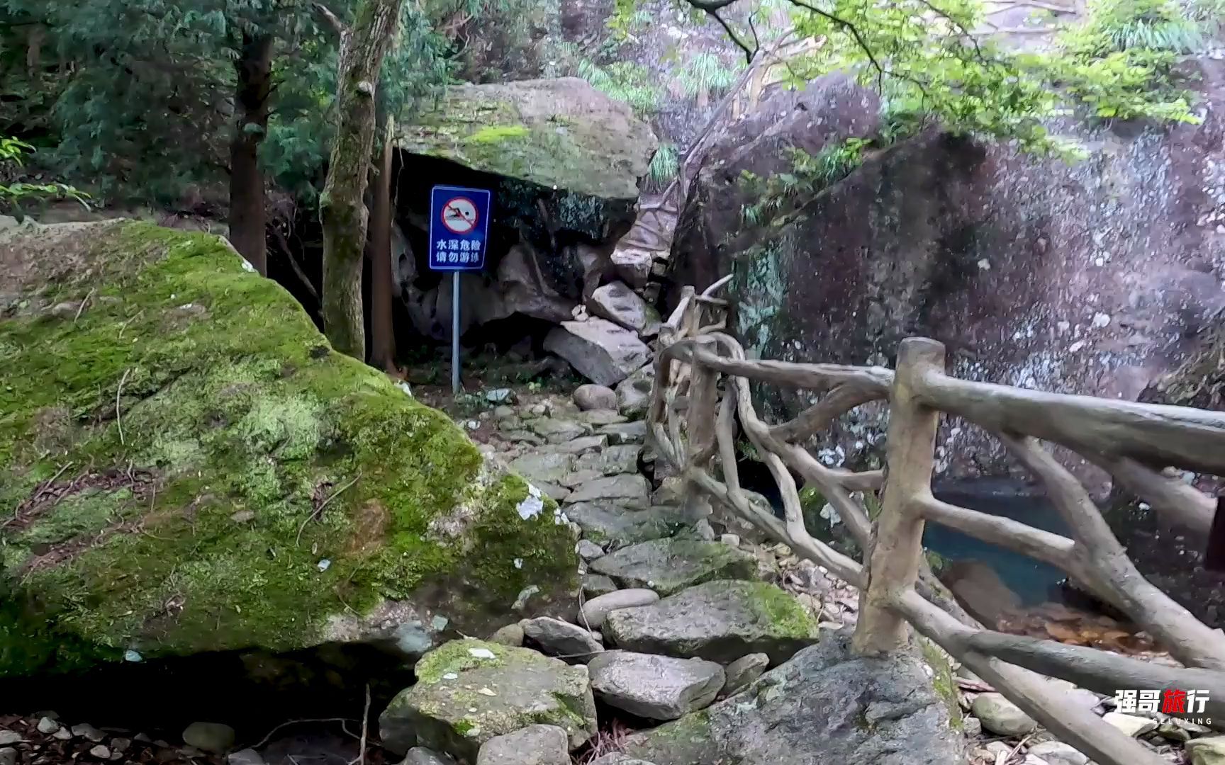 雁荡山雁湖,一个较为原始的景点,听说山顶有湖哔哩哔哩bilibili