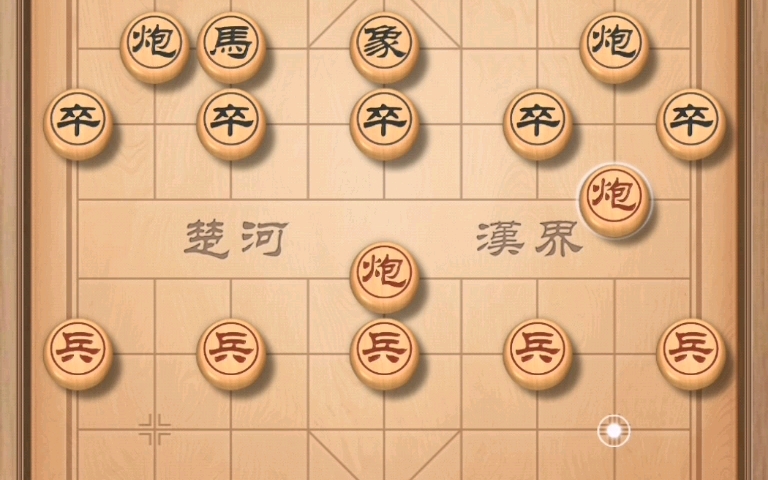 想玩天天象棋吗,链接放在简介里啦