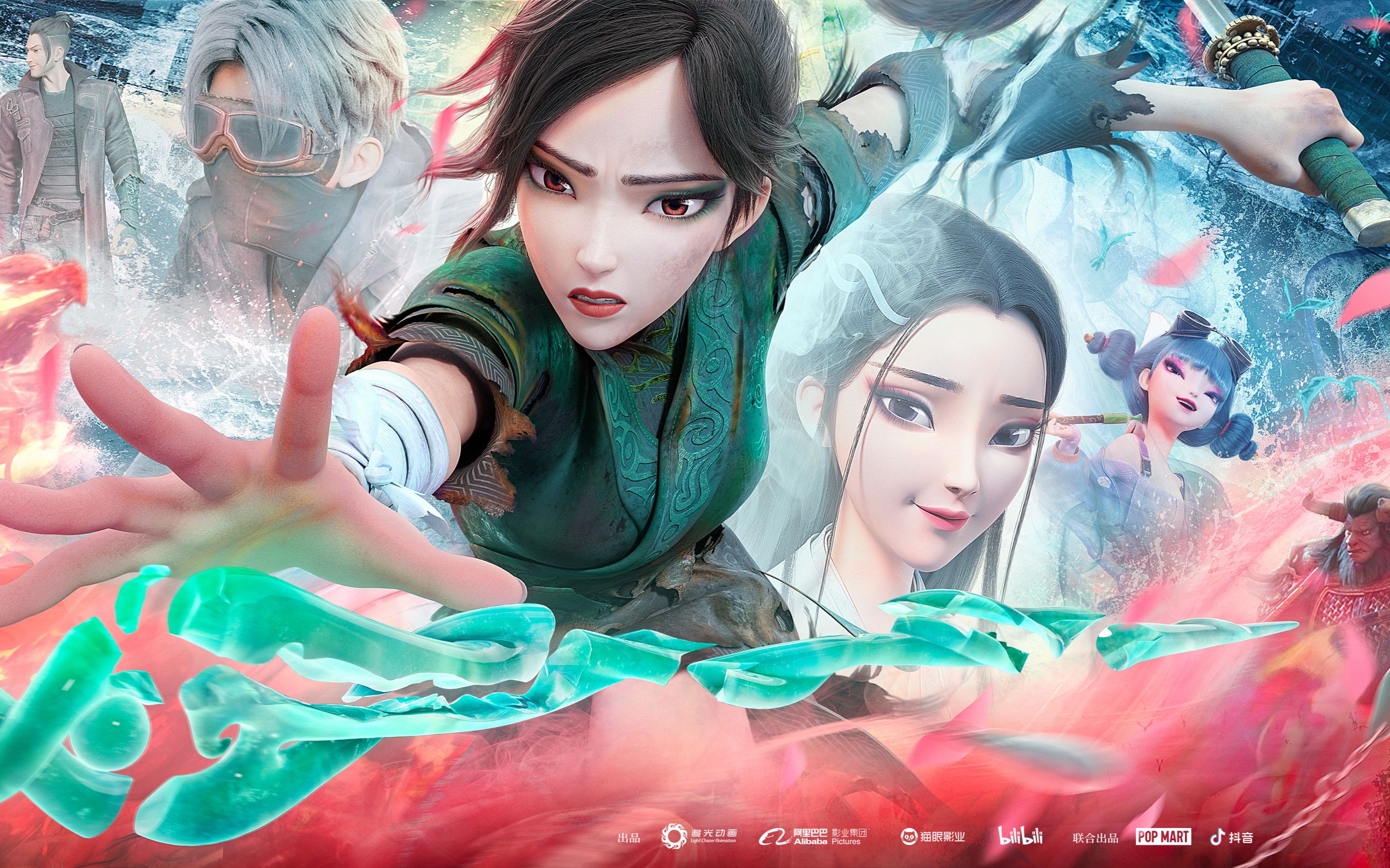 《白蛇2:青蛇劫起》我看行!_哔哩哔哩_bilibili