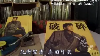 Only You 松村雄基 1985 コーラス 浜田省吾 蔡枫华绝对空虚日语原版 哔哩哔哩 Bilibili