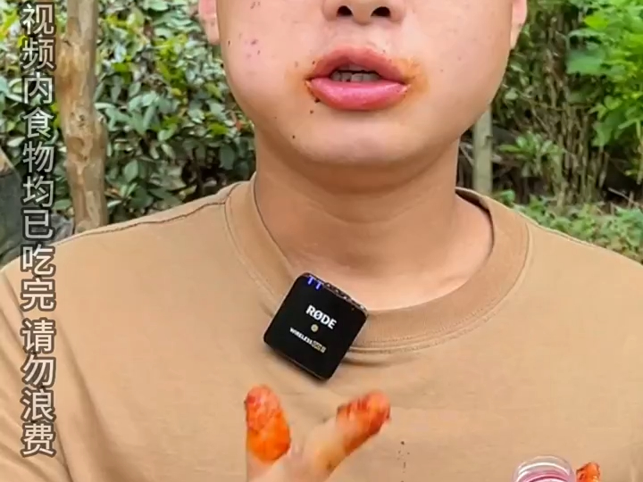 槟榔加烟法力无边槟榔配鱼尾直接升天