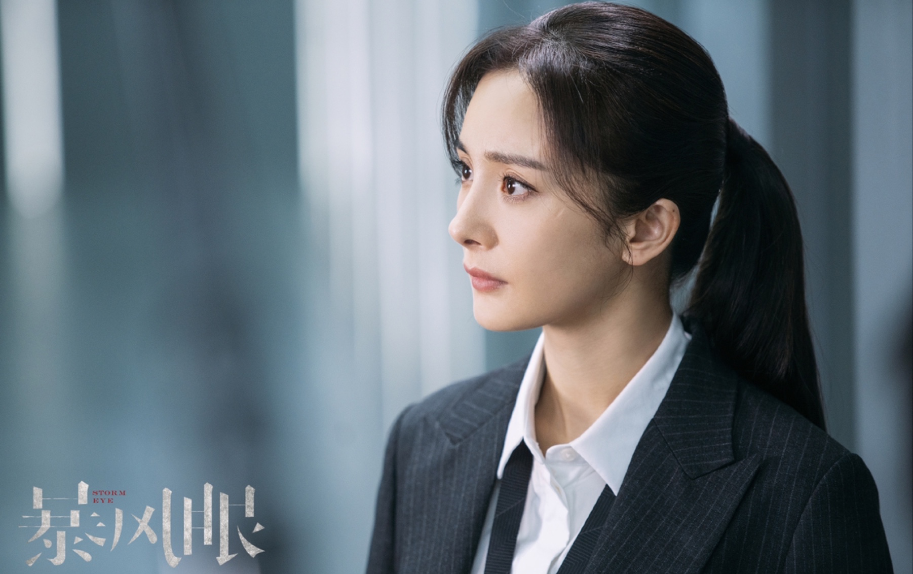 【西叉叉】暴风眼致敬特辑杨幂cut_哔哩哔哩 (゜-゜)つロ 干杯~-bili