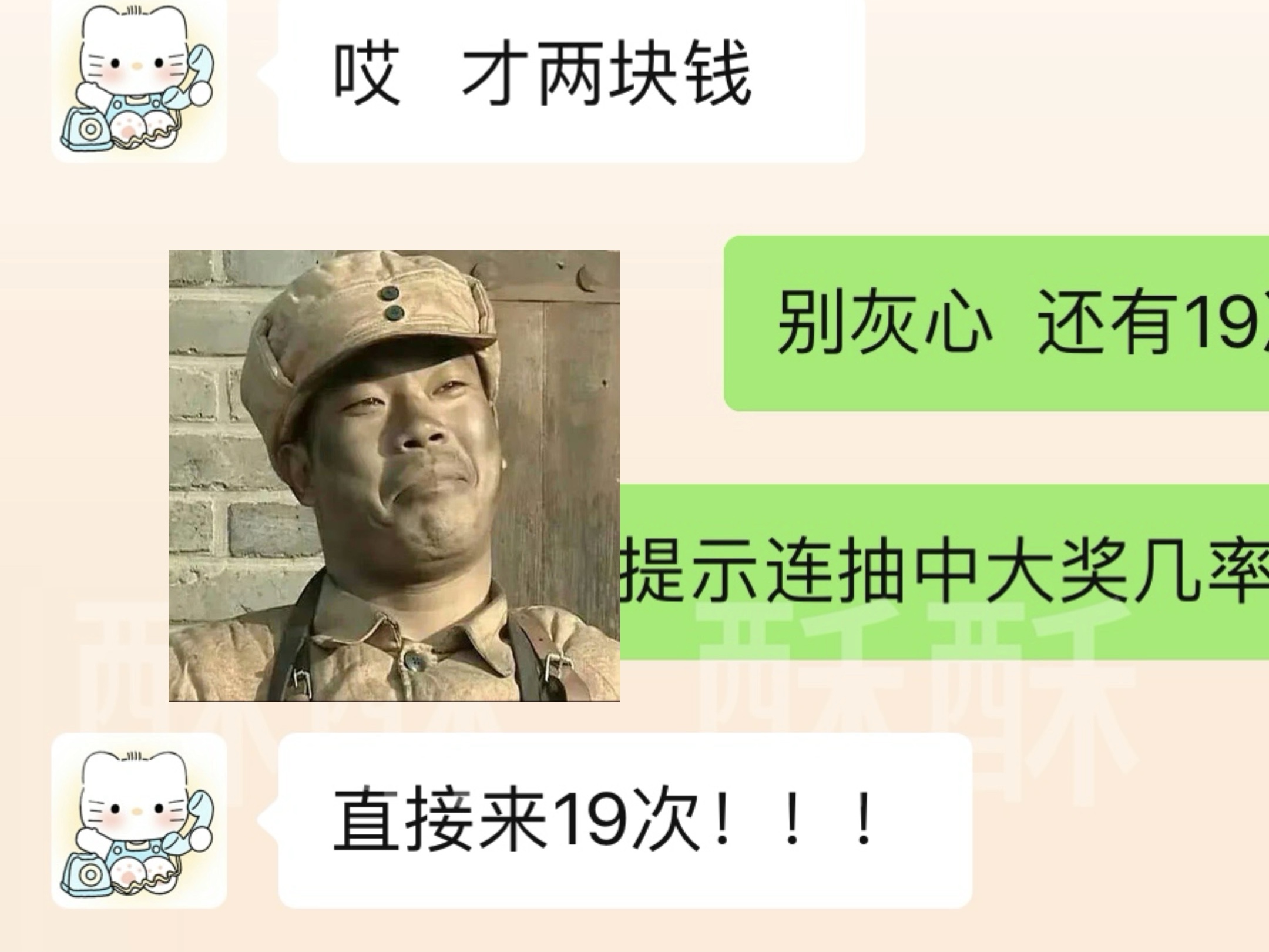 我不允许谁还没有这个表情包!