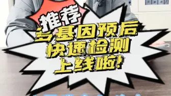 刷爆朋友圈的溶酶体，生信如何快速切入