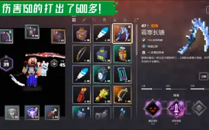 Download Video: 我拿到一把神器了？！