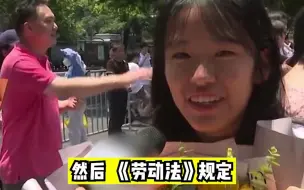 Télécharger la video: 女生考场外主动要求记者提问愿望 现场熟练背诵《劳动法》 “广大网友的互联网嘴替来了”