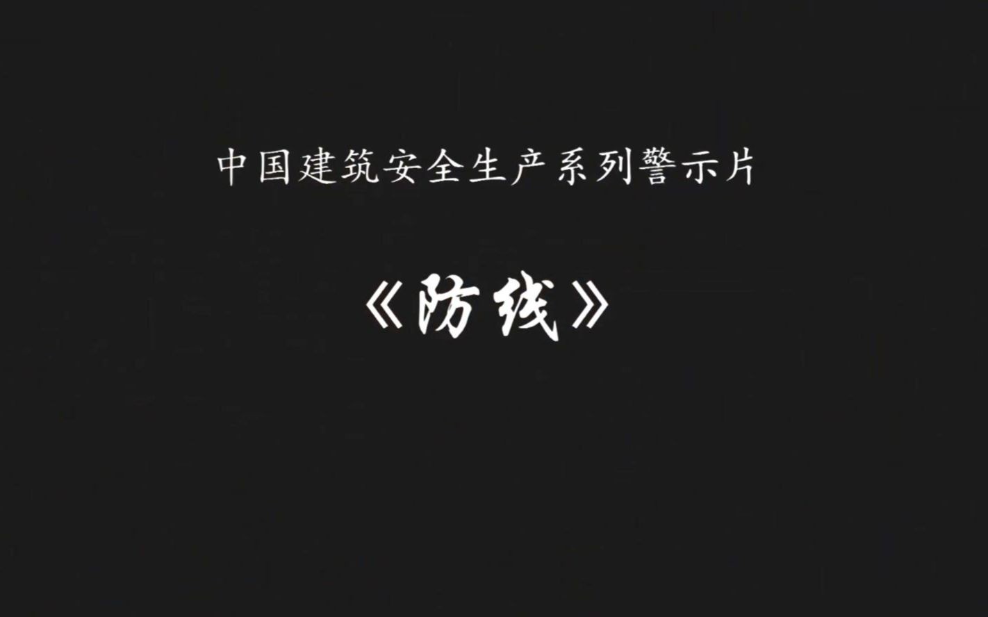 01起重事故篇松紧之间(—2016年广东东莞“4.13”门式起重机倾覆事故)哔哩哔哩bilibili