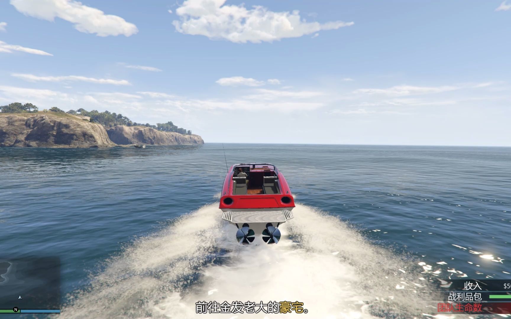 gtaol 佩里科岛困难模式 精英挑战完成 10分钟146w