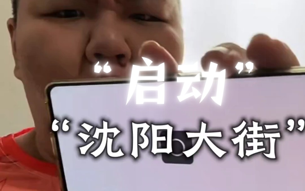 刀哥:不点赞刀哥请你吃好果汁