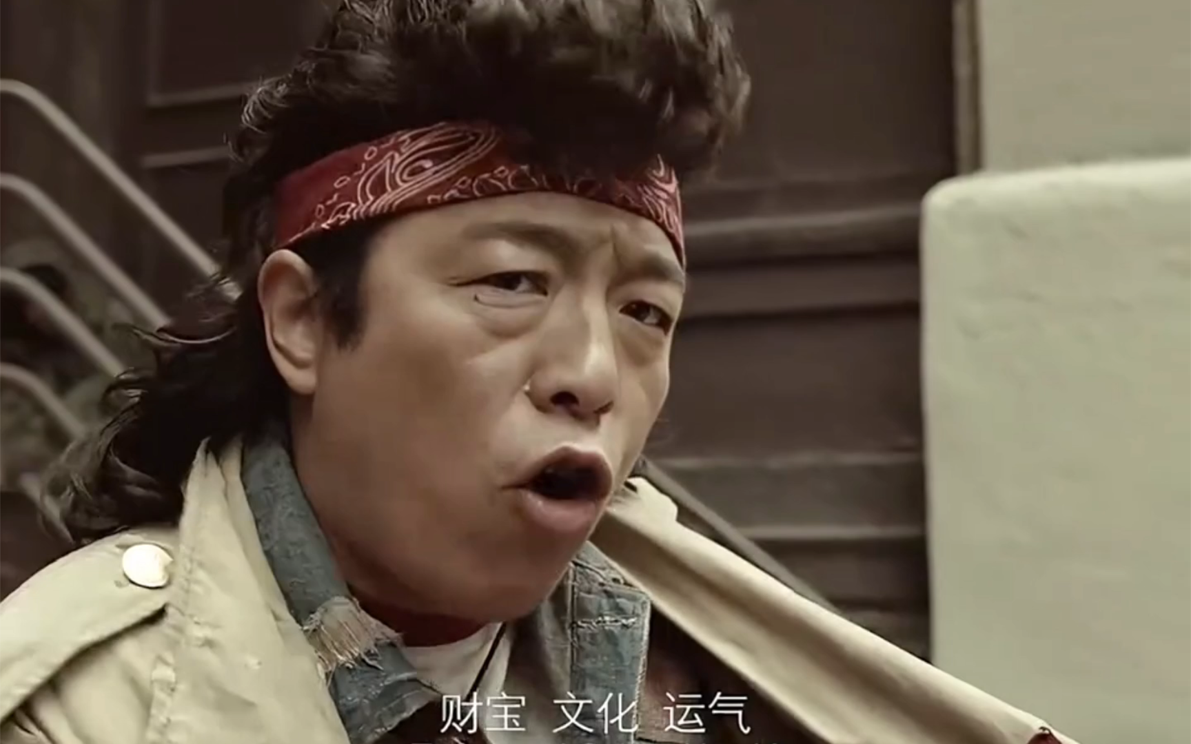 寻龙诀搞笑名场面
