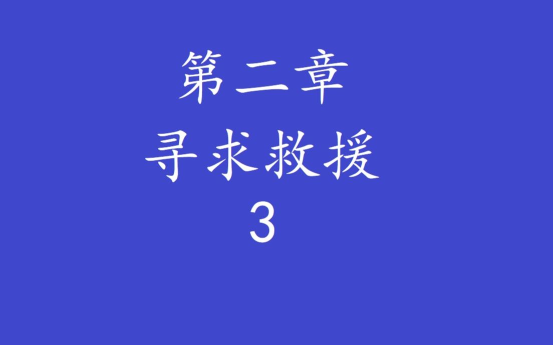 Overlord 不死者之王 “说”原作小说——圣王国2.3哔哩哔哩bilibili