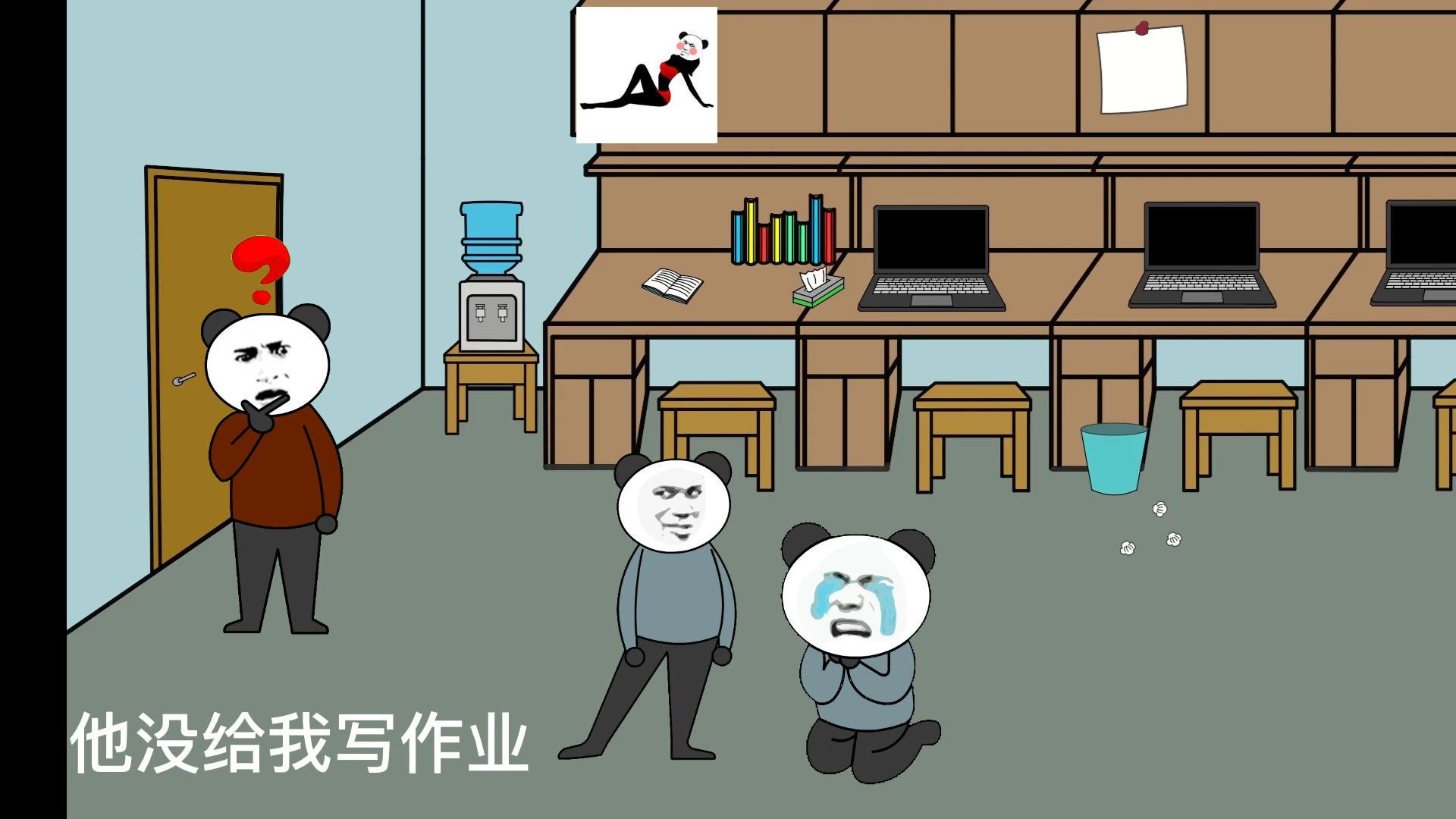 沙雕动画 宿舍大战_哔哩哔哩_bilibili