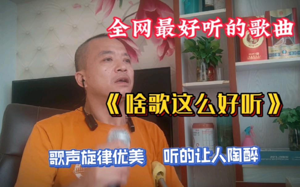 [图]痴情男人的歌声《你永远不懂我》句句深情，伤感催泪，撕心裂肺