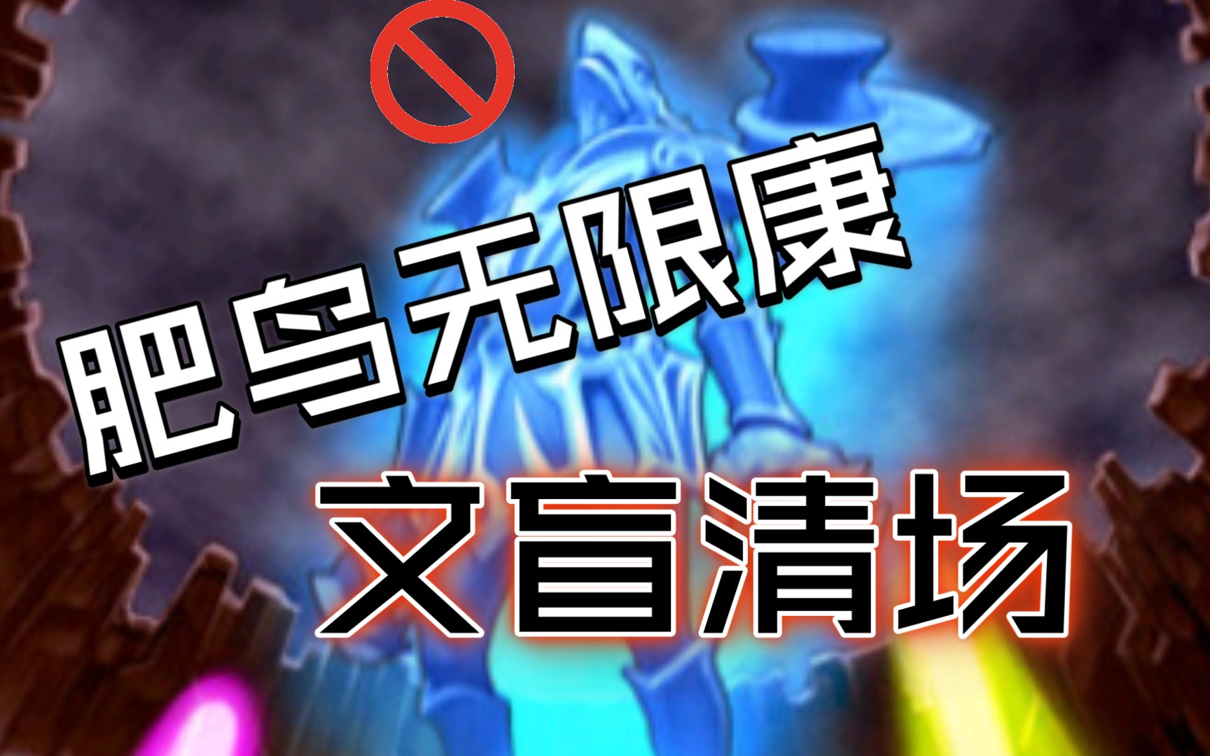 【link时代的剑斗兽】颉颃胜负投入!