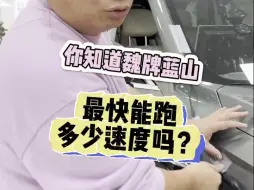 Télécharger la video: 插混比增程更高效，油耗更低