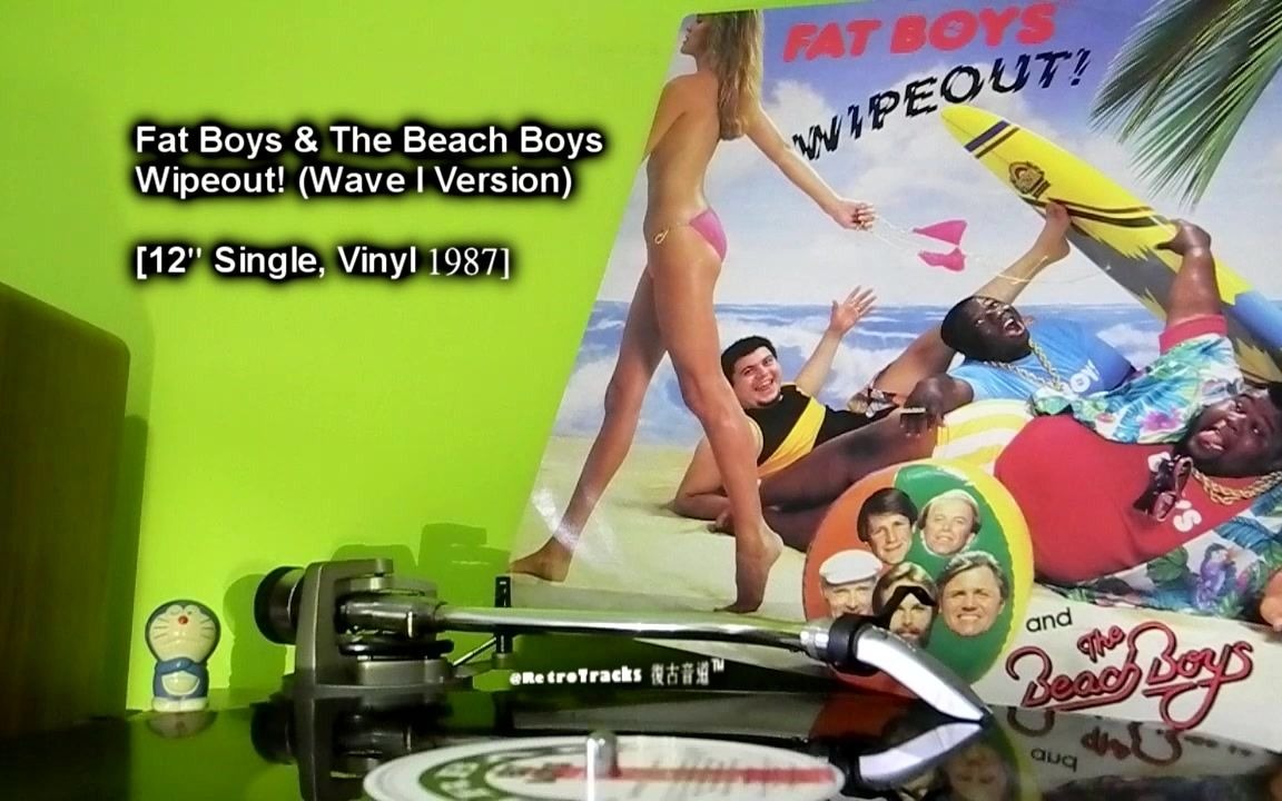 [图]衝浪音樂◎ ◎ ◎Fat Boys & The Beach Boys - Wipeout! (Wave I Version) [12寸單曲, 黑膠 1987]