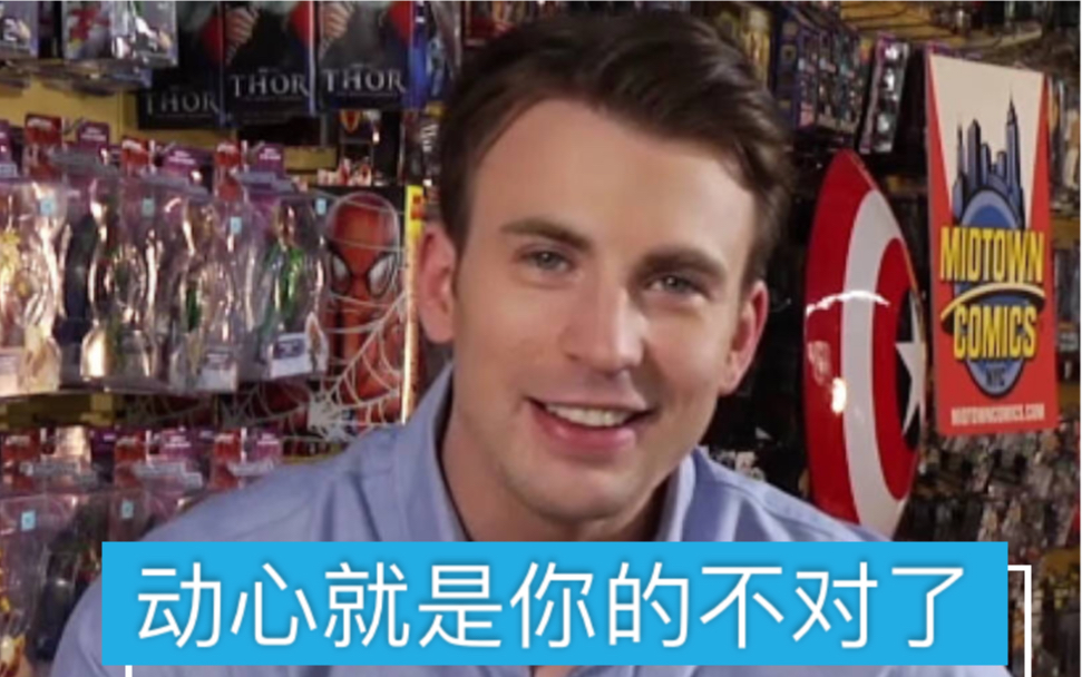 chrisevans点击就看桃总肺活量有多大