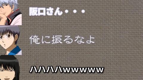 銀魂文字起こし アフレコ現場があの人の登場でざわざわが収まらない Jp 3cjw1ym 哔哩哔哩 Bilibili