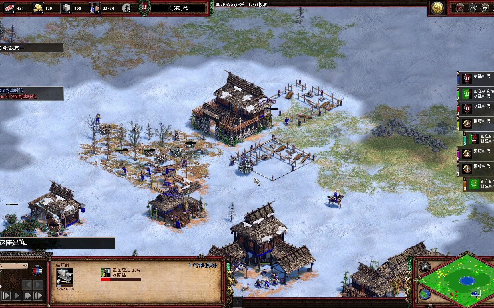 帝国时代2决定版-人机对战-封建步弓快攻_哔哩哔哩_bilibili