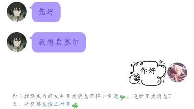 无情揭露骗子up苍穹的骗钱内幕哔哩哔哩bilibili