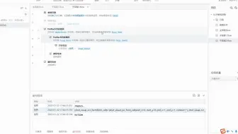 影刀RPA_OCR识别表格内容_把内容按表格位置写入Excel表中_不包含合并单元格