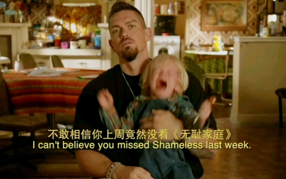 [图]Shameless‖每集开头心甘情愿的被骂