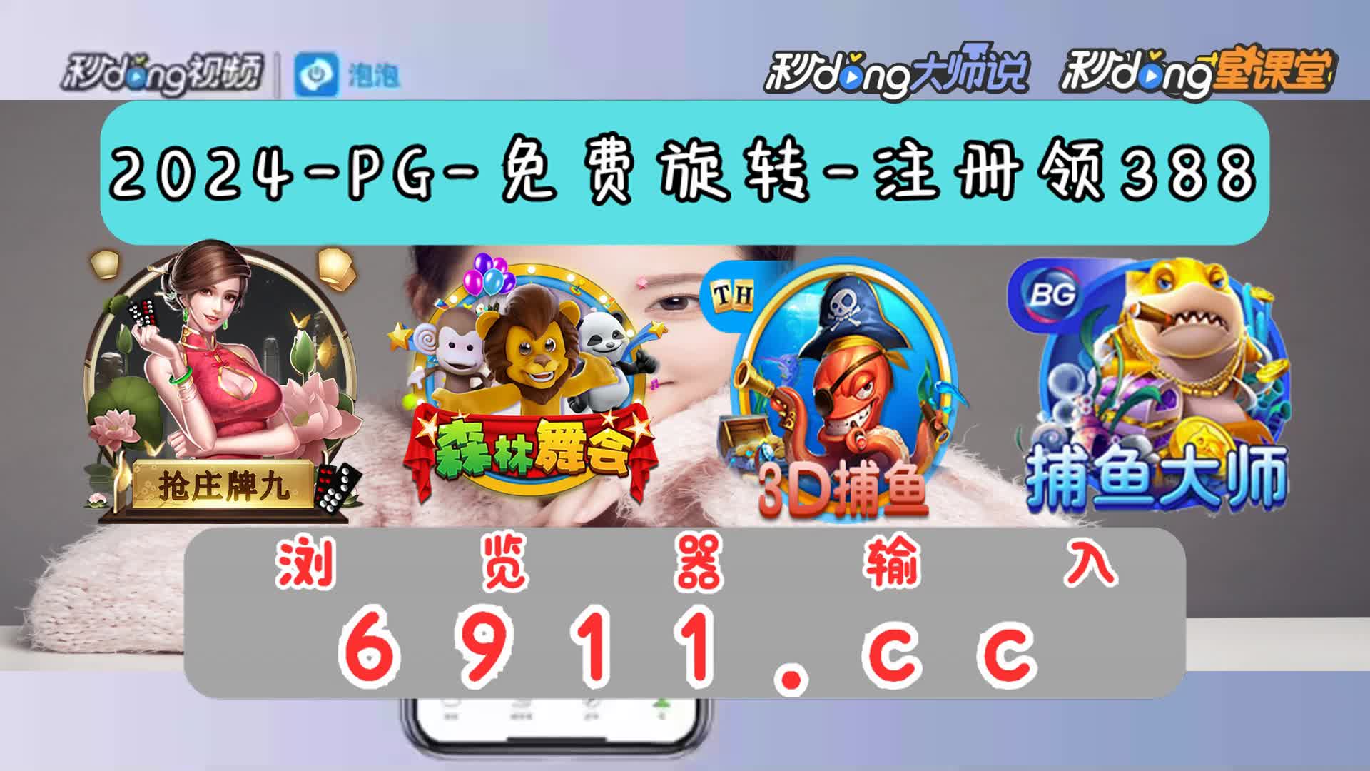 2分细说冰球突破豪华版单机版下载苹果