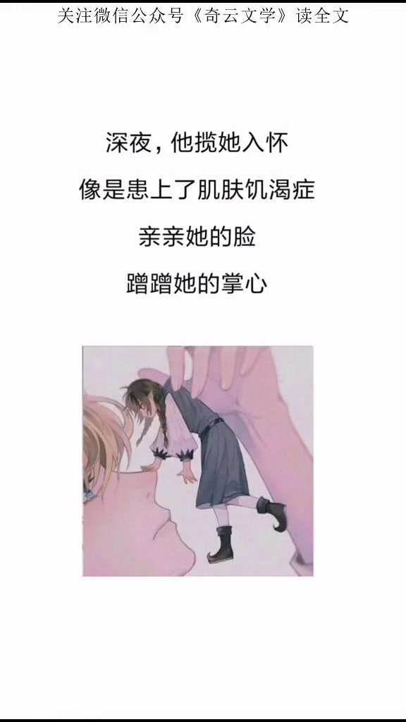 柚子多肉短篇小甜文哔哩哔哩bilibili