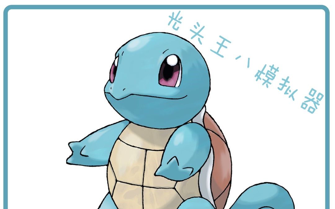 【bh】光头王八(憨八龟)暴力执法 做最好的服务我们是最胖的 记得五星